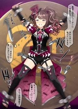 [Poopy] Tosen Jordan 30-12-2025