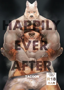 [TACOON] HAPPILY EVER AFTER 7[Japanese][Digital]