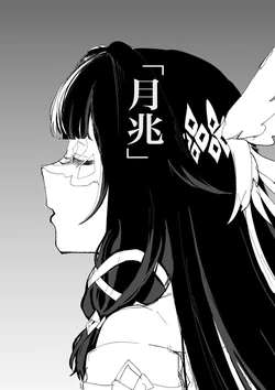 [Uzume Gon] Tsukichou (Genshin Impact)