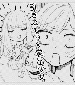 [Uzume Gon] Hikikomori x Iede Shoujo (Genshin Impact)