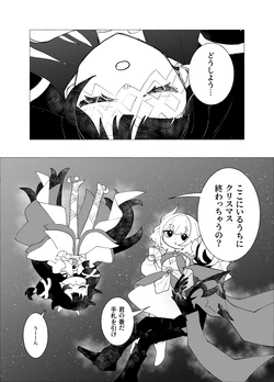 [Uzume Gon] Columbina to ReriTholi to Christmas (Genshin Impact)