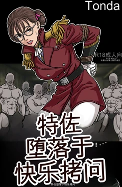 [ShiftAltOn (Tonda)] Toku Sa Kairaku Jinmon ni Otsu (Mobile Suit Gundam Wing)[chinese]