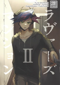 [Hanabie Yamato (Ma Haruka)] Ravuazumanshon II (Yu-Gi-Oh! VRAINS)