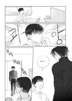 [GabiforS] 센가버스 자투리 만화 {KR}