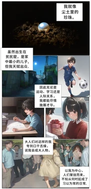 Hoeeeng [AI Generated]