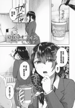 [Tadano Mezashi] Iyayo Iyayo mo Mesu no Saga - Melonbook 4P Manga Leaflet [Chinese]