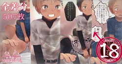 [89兎♂]2023-10-22-練習後の蒸れた足裏を見せてくれるスポーツくん♂