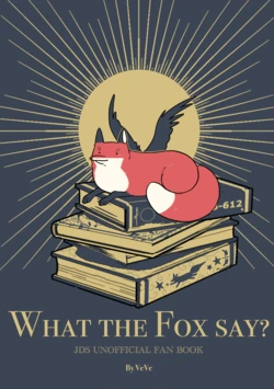 [silver-estrella] [중혁독자] What the Fox Say {KR}