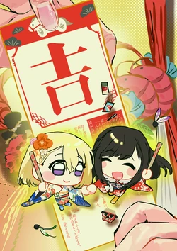 Artist ::: banjiesock