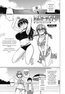 [Tokihama Jiro] Kagaku Touki Silver Raina SG Cap.6 (COMIC Penguin Club 2025-08) [Spanish] [Digital]