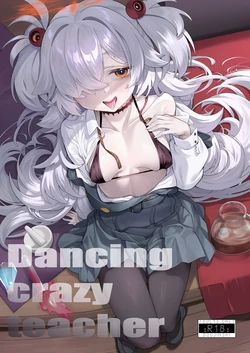 [LV426 (Mecha Sharekoube)] Dancing crazy teacher (Blue Archive) [Digital]