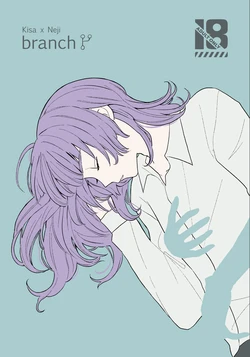 [NeMab4 (Ne)] branch (Jack Jeanne) [Digital]