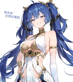 被莫名欺负的宅宅不会放过嚣张的尤诺 [ai generated]