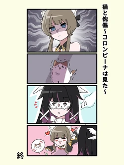 [Kinoko Hei] Genshin 4-koma Manga Matome (Genshin Impact)