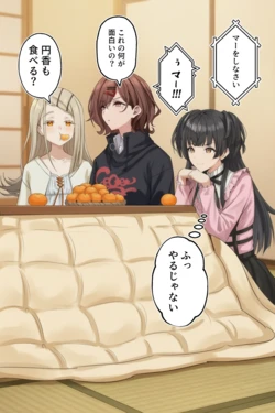 [Pixiv] カムカム＠AQUADIA (3360208) [AI Generated]