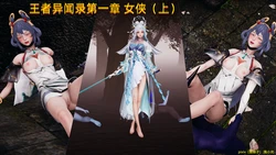 【夷小光】王者异闻录第一章(上）