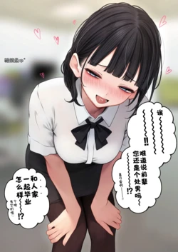 ［SigMa］こんな後輩が欲しい［酸菜魚ゅ°］