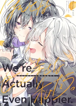 (C107) [Pastag (Takeshima Eku)] Honto wa Motto Shiawase na Watashi-tachi. - We're Actually Even Happier. | 我們遠比想象中幸福。 [Chinese] [透明声彩汉化组]