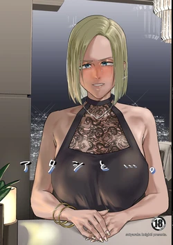 [Sucharaka Knight! (Orita)] Atashi to.... [Digital]