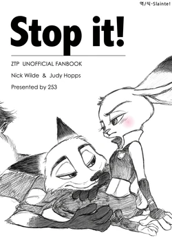 [ニコミ nikomi] Stop It! (Zootopia) [Korean]