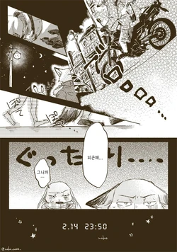 [noko] 2.14 23;50 valentine (Zootopia) [Korean]