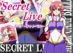 [素屋 ]Secret Live ミー○・キャンベル