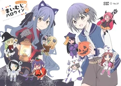 (CIRCLE Space Meeting 12th)  [Touya Tofu, No.37 (Touya, Bucho)] MyMuji Halloween (BanG Dream! It's MyGO!!!!!, BanG Dream! Ave Mujica) [Chinese] [猫岛汉化组]