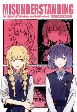 (Gakuen Star Festival 2) [Mahoubin no Soko (Suitou)] MISUNDERSTANDING (Gakuen IDOLM@STER) [Chinese] [猫岛汉化组]
