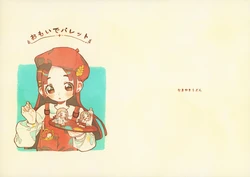 (Gakuen Star Festival 2) [Namayakiudon (Nama)] Omoide Palette (Gakuen IDOLM@STER) [Chinese] [猫岛汉化组]