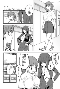 [774] ijiranaide nagatoro-san tankoubon 15-19 tokuten