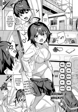 [Yokoya Manjirou] Onaji Heya, Onaji Kimochi | Одна кімната, одні почуття (COMIC Anthurium 2024-03) [Ukrainian] [AlekFoks] [Digital]