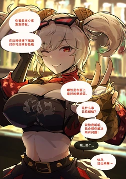 [Frozenspiderlily] Burnice "Here to Fix It All!" [个人翻译]