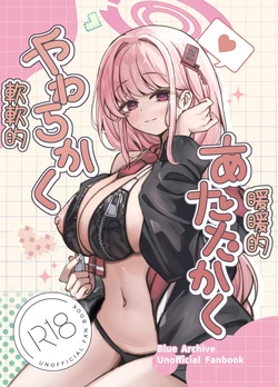 [Hyper Station (Makurino)] Yawarakaku, Atatakaku︱軟軟的、暖暖的 (Blue Archive) [Chinese] [今晚鹿島幹死你個人漢化] [Digital]