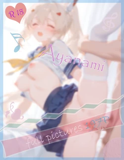 [Meteor] 綾波 Ayanami [AI Generated]