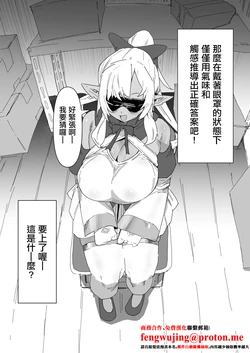 [うずら土瓶] これなーんだfla (不知火フレア)