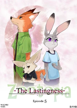 [Namagaki Okami] Zootopia - The Lastingness - Episode 5 (Zootopia) [Korean]