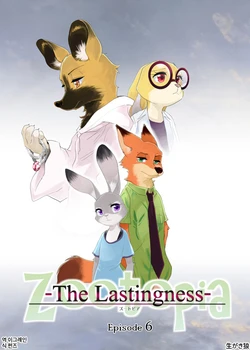 [Namagaki Okami] Zootopia - The Lastingness - Episode 6 (Zootopia) [Korean]