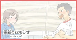 [Kune Kune Project (Kune)] 016 - I don't have a boner!  Extended Version [EN]