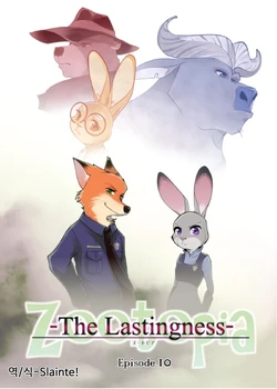[Namagaki Okami] Zootopia - The Lastingness - Episode 10 (Zootopia) [Korean]