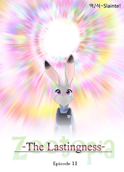 [Namagaki Okami] Zootopia - The Lastingness - Episode 11 (Zootopia) [Korean]