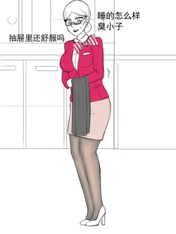 Artist - Bia [Part 2]