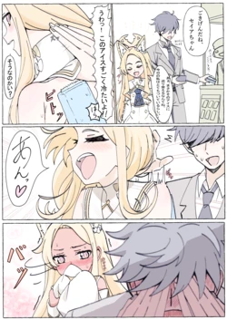 [Chikarasika] BlueArch Manga Matome (Blue Archive)