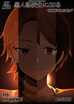 (Fan made) Kokujin no Tenkousei o NTRru "Kanako's Bet PT.2" - Full release uncensored! (AI generated)