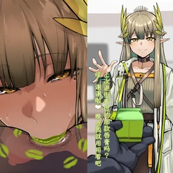 [Pixiv] RebornMe (84002642) [AI Generated]