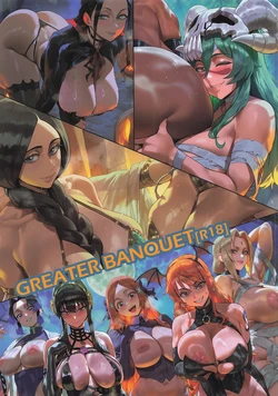 [くわい屋] GREATER BANQUET(Shexyo)