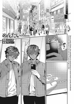 [Mentai] Spring Ephemeral (Comic Exe 48) [English] [ConTL] [Digital]