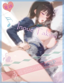 [Meteor] 井ノ上たきな Inoue Takina [AI Generated]