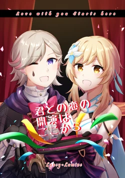 [Stella Storia (Hoshiuta Rune)] Kimi to no Koi no Kaien wa Koko Kara (Genshin Impact) [Digital]