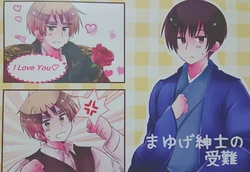 [Sakura Drop (Rune)] Mayuge Shinshi no Junan (Hetalia: Axis Powers) [Digital]