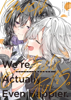 (C107) [Pastag (Takeshima Eku)] Honto wa Motto Shiawase na Watashi-tachi. - We're Actually Even Happier.